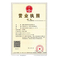 欧美操大B>
                                      
                                        <span>营业执照</span>
                                    </a> 
                                    
                                </li>
                                
                                                                
		<li>
                                    <a href=